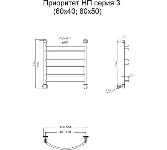 Полотенцесушитель Тругор 3 60 50 ЛЦ2 Приоритет3/НП6050
