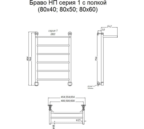 Полотенцесушитель Тругор 1 П 80 60 ЛЦ4 Браво1П/НП8060