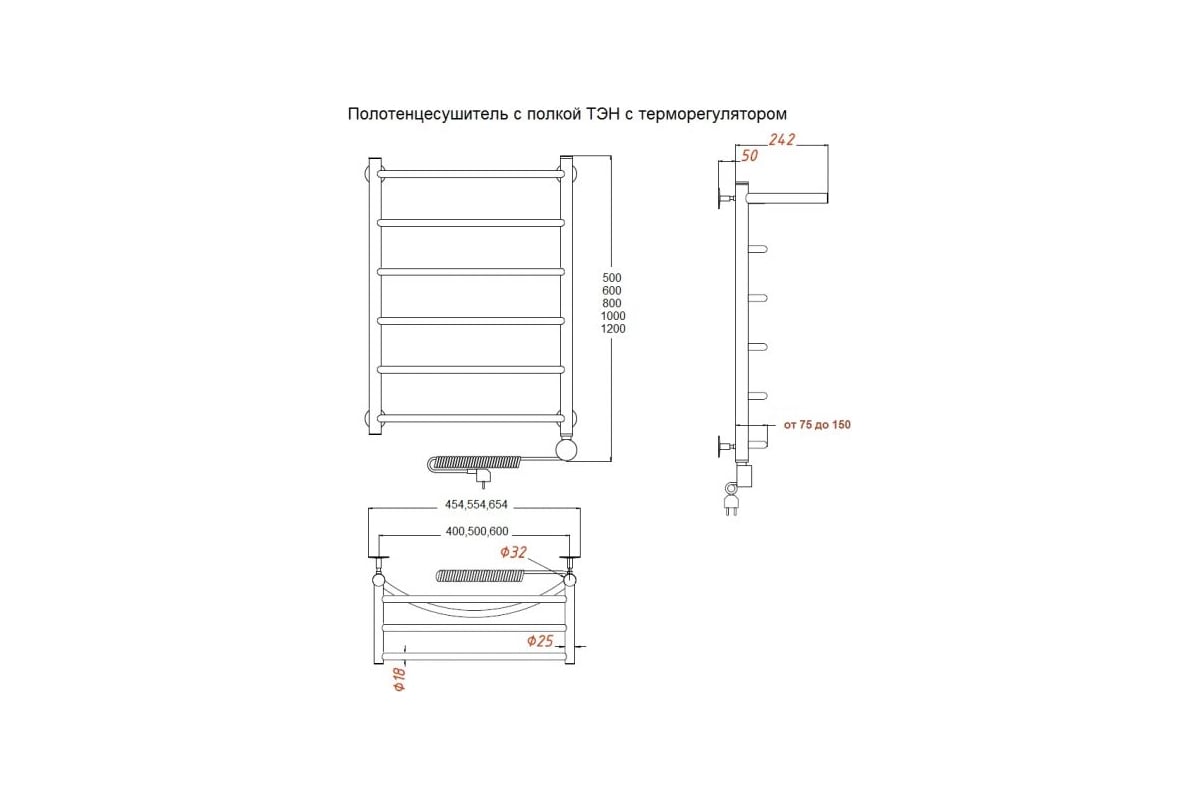 Электрический полотенцесушитель тругор с полкой