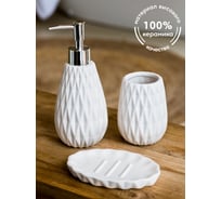 Набор для ванны ND Play Jade (диспенсер, стакан, мыльница) 312762