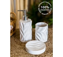 Набор для ванны ND Play Line (диспенсер, стакан, мыльница) 313007