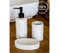 Набор для ванны ND Play Petal (диспенсер, стакан, мыльница) 313005