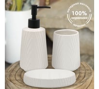 Набор для ванной ND Play Fantasy (диспенсер, стакан, мыльница) 312027