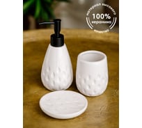 Набор для ванны ND Play Emerald (диспенсер, стакан, мыльница) 312761