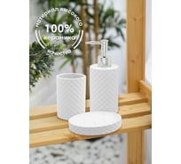 Набор для ванной ND Play Jasmine (диспенсер, стакан, мыльница) 305832