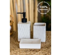 Набор для ванны ND Play Element (диспенсер, стакан, мыльница) 313012