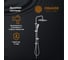 Душевая система с тропическим душем ORANGE штанга 970 мм S10cr 5