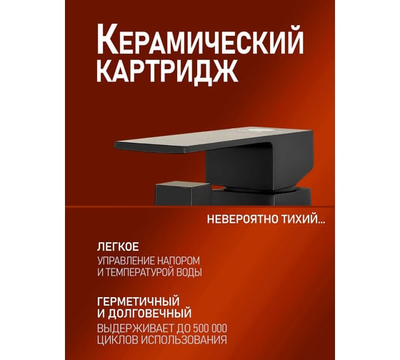 Душевая система Orange в комплекте со смесителем M04-944b
