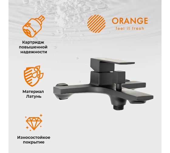 Душевая система Orange в комплекте со смесителем M04-944b