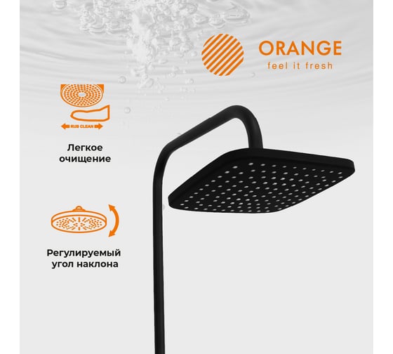 Душевая система Orange в комплекте со смесителем M04-944b