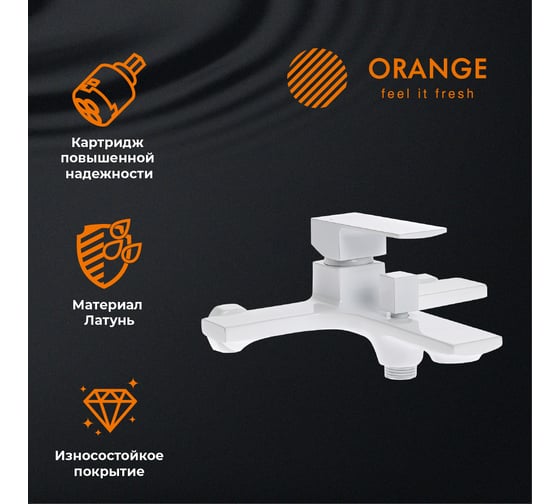 Душевая система Orange в комплекте со смесителем M04-944w