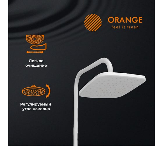 Душевая система Orange в комплекте со смесителем M04-944w