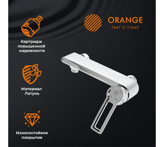 Душевая система Orange в комплекте со смесителем M36-922cr