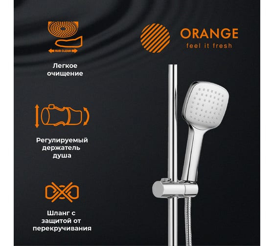 Душевая система Orange в комплекте со смесителем M36-922cr
