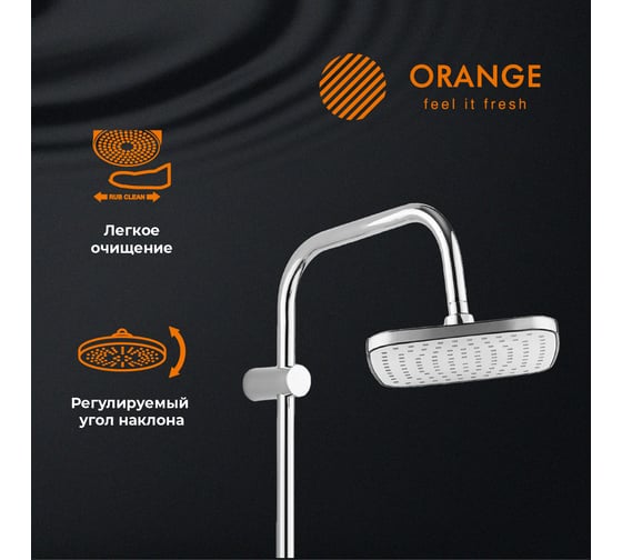 Душевая система Orange в комплекте со смесителем M36-922cr