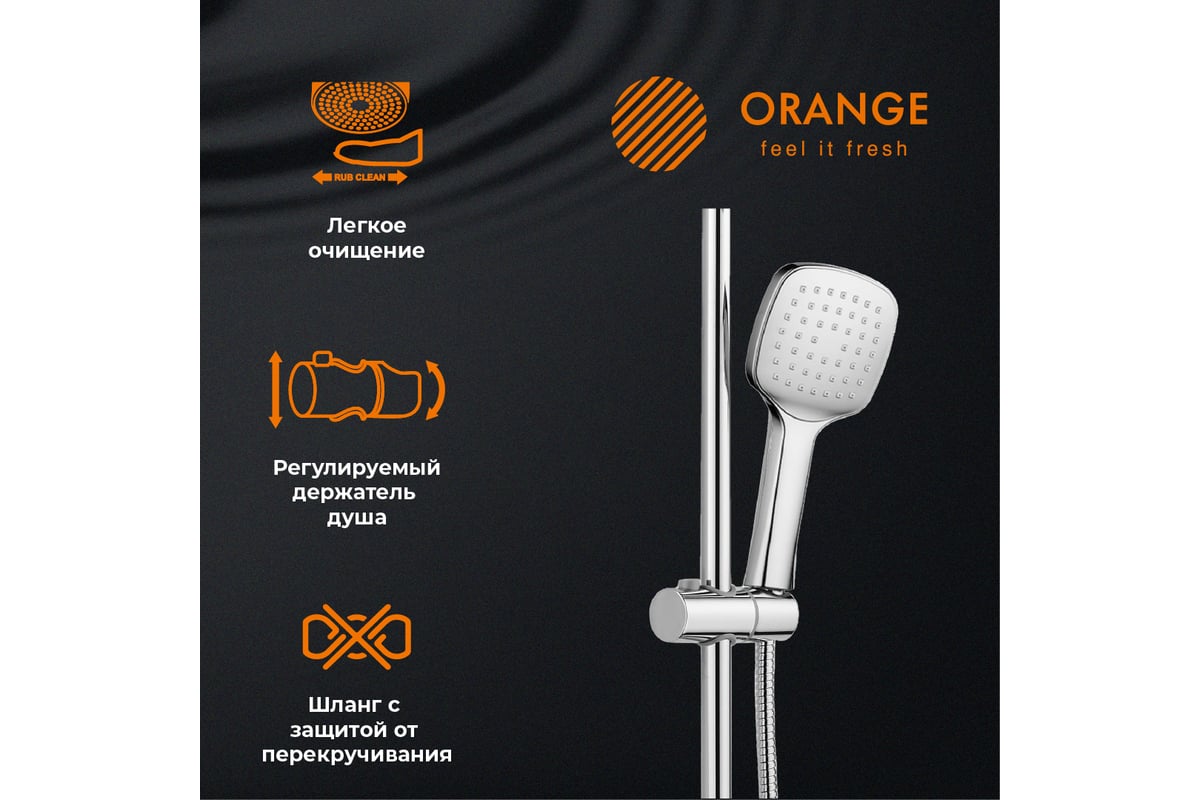 Система orange. Душевая стойка Orange Thermo. Душевая система Orange t19-944. Orange System. Душевая система Orange m36-944.