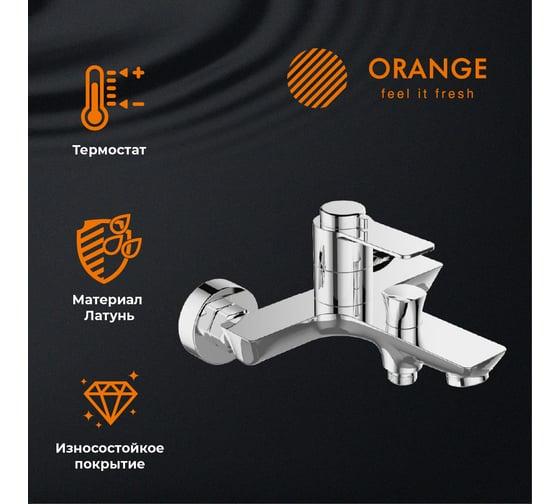Душевая система Orange в комплекте со смесителем T19-944cr