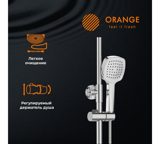 Душевая система Orange с термостатом в комплекте T02S4-911cr