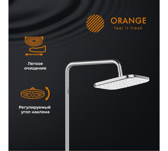 Душевая система Orange с термостатом в комплекте T02S4-911cr