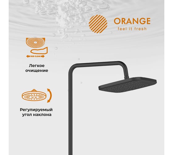 Душевая система Orange с термостатом черного цвета в комплекте T02S4-911b