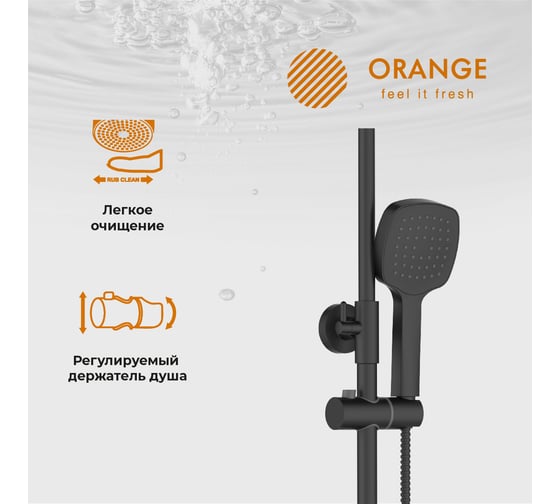 Душевая система Orange с термостатом черного цвета в комплекте T02S4-912b