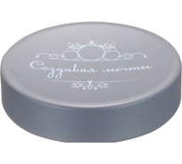 Мыльница Fora Создавая мечты настольная, серая FOR-DA036GR