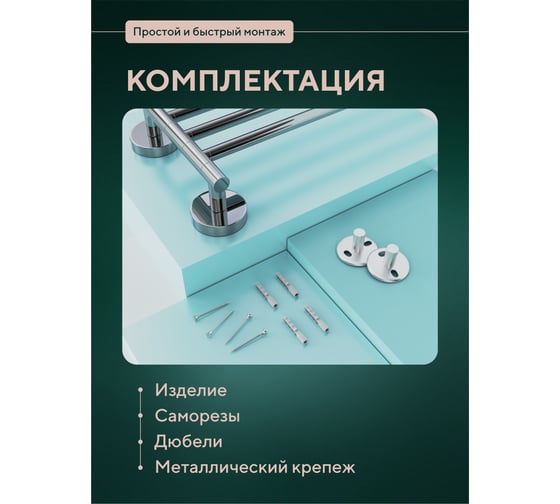 Полотенцедержатель Fora Лонг тройной, поворотный L023