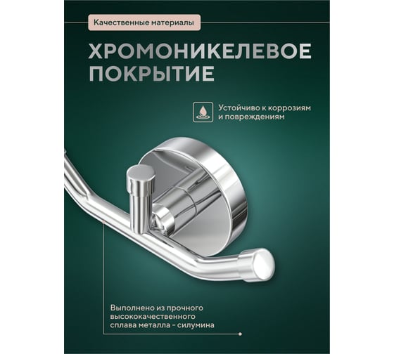 Крючок Fora тройной Лонг L026