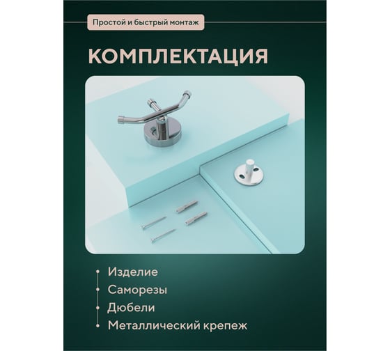 Крючок Fora тройной Лонг L026