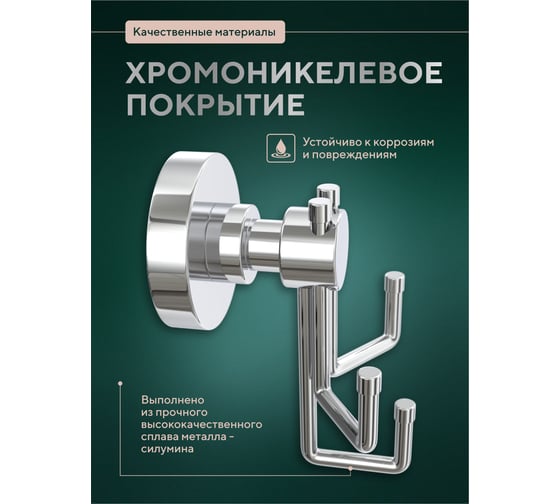 Крючок Fora тройной заяц Лонг L052
