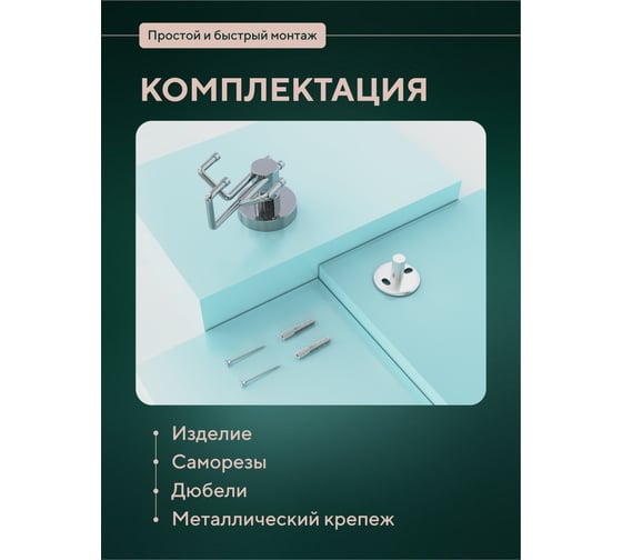 Крючок Fora тройной заяц Лонг L052