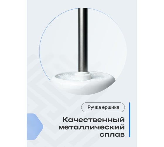 Ёршик Fora Royal Navy напольный, керамика FOR-RN020