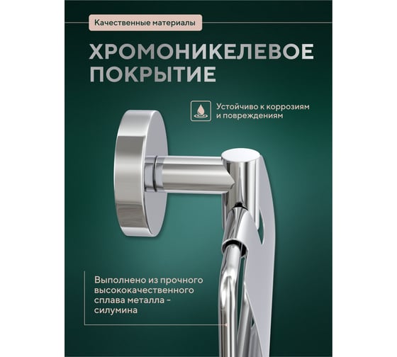 Бумагодержатель Fora Long с крышкой L015