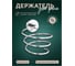 Держатель для фена Fora Лонг L043 4