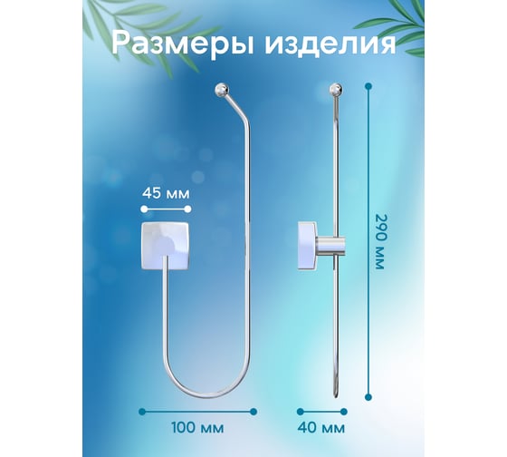 Держатель Fora Keiz для бумажных полотенец K009