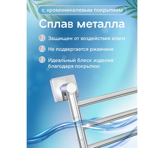 Полотенцедержатель Fora Keiz тройной, поворотный K023