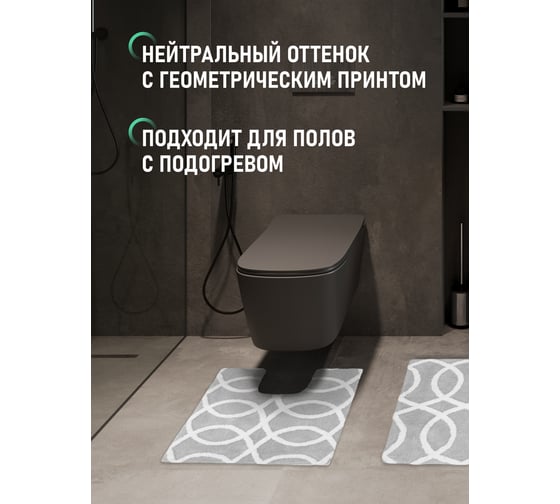 Коврик Fora для ванной комнаты, хлопковый, серый, Создавая мечты, с U-вырезом, 50х50 cm FOR-DA051-U 50GR