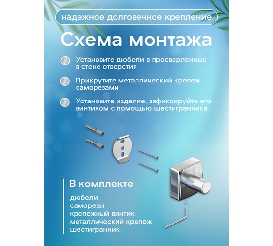 Мыльница Fora стеклянная Keiz K036