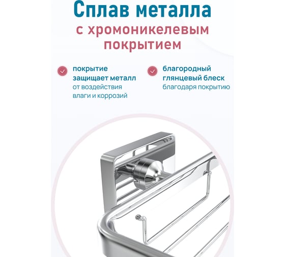 Мыльница Fora STYLE для ванной, решетчатая ST040