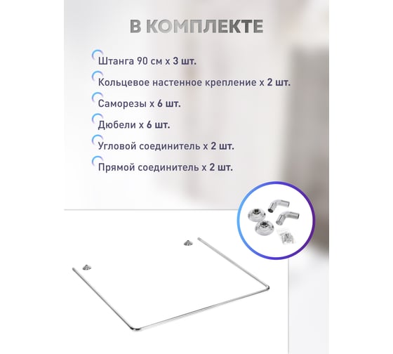 Карниз Fora алюминиевый, универсальный, хром 390KUAL
