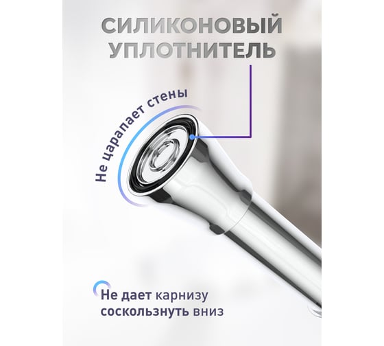 Карниз для ванной Fora нержавеющая сталь, 125-230 см 230KBRK