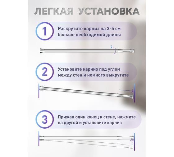 Карниз для ванной Fora нержавеющая сталь, 125-230 см 230KBRK