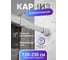 Карниз для ванной Fora нержавеющая сталь, 125-230 см 230KBRK 2