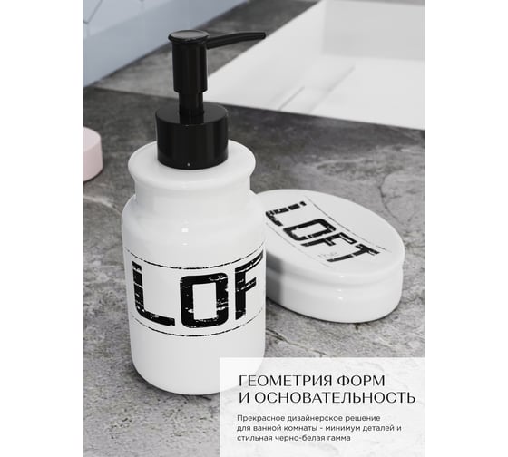 Мыльница Fora  LOFT настольная, керамика FOR-LT036