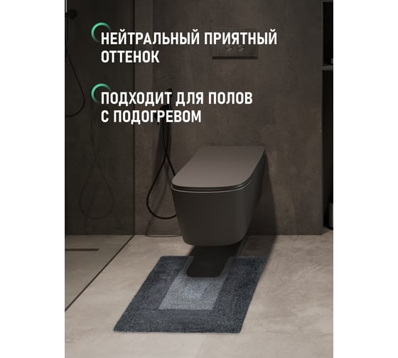 Коврик для ванной комнаты FORA LOFT хлопковый, серый, 50x50 cm FOR-LT052-U50