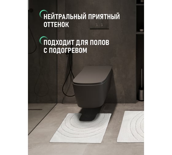 Коврик для ванной Fora комнаты хлопковый, бежевый, Создавая мечты, 50x50 cm FOR-DA050-U 50BG