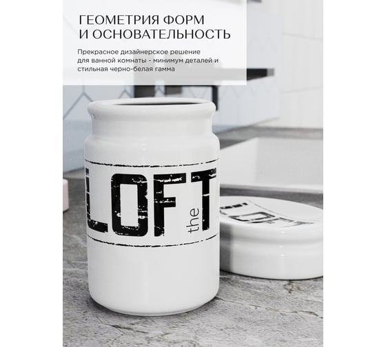 Настольный стакан для зубных щёток Fora Loft керамика FOR-LT042