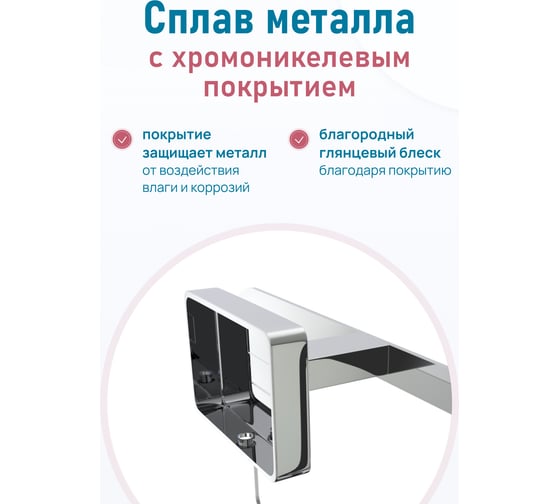 Полотенцедержатель-кольцо Fora Style ST011