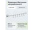 Крючки-бегунки Fora на рейлинге, 40 см, 6 шт. FOR-KB406 2