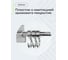 Крючки-бегунки Fora на рейлинге, 30 см, 3 шт. FOR-KB303 5